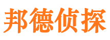 铁山市私家侦探